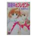  подлинный ночь средний. подарок | сосна холм Yayoi 