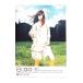 DVD|8colors Hitomi Shimatani CLIPS+LIVE