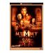DVD| ветчина nap тигр 2 желтый золотой. стойка mid 