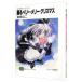  full metal * Panic!(6) -.. Berry *me Lee * Рождество -|. восток . 2 
