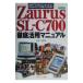 Zaurus SLC700Űѥޥ˥奢롿̦