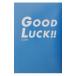 Good luck!!| Inoue . прекрасный .[ оригинальное произведение ]| Yoshino прекрасный дождь [ роман ]