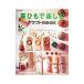  лен шнурок . приятный craft BOOK|C*R*K design