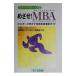 me..!MBA| свечение bar английский язык практическое применение изучение .
