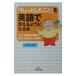 [ немного ..]. английский язык .... для стать книга@| pakira house 
