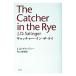  catcher * in * The *lai|J*D* Salinger | Murakami Haruki [ перевод ]