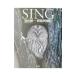 SING| мир рисовое поле Gou один 