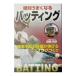  абсолютный хорошо становится batting | рисовое поле хвост дешево .