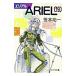 ARIEL 19|.книга@. один 