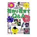  цветок конструкция цветок ..Q&A|... . фирма 