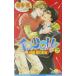 TOUGH! 7| скала книга@.