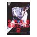 DVD| средний .....ba Eve ru2