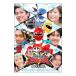 DVD| большой abare! фильм большой иллюстрированная книга Bakuryuu Sentai Abaranger DELUXEabare summer. gold gold средний!
