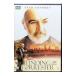 DVD| повесть дом . видеть . разряд .