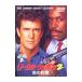DVD| Lee обезьяна *wepon2.. договоренность 