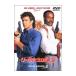 DVD| Lee обезьяна *wepon3