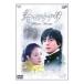 DVD| зимний sonata Vol.1