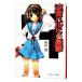  Suzumiya Haruhi no Yuutsu ( Suzumiya Haruhi серии 1)|. река .