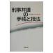 ..... формальности . техника | Yamaguchi . Хара 