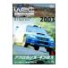 DVD|WRC World Rally Championship 2003 vol.6a черный Police |kip Roth 