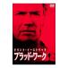DVD|b Lad * Work специальный версия 