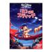 DVD| Lilo & Stitch 
