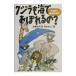  кит . море ......?| Kumagaya . считая 