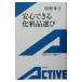  безопасность возможен косметика выбор |.. Yonago 