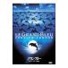 DVD| gran * голубой Great * голубой совершенно версия 