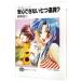 безопасность невозможно 7 . инструмент? - full metal * Panic!( короткий сборник 7)-|. восток . 2 