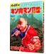  Kinnikuman II.22|.. Tama .