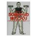 50 лет c body сила ...|. отвечающий .. университет спорт . Gakken . центральный 