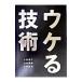 uke. технология | Kobayashi . flat | Yamamoto ..| вода ...