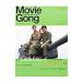  Movie *gonVol.25|sinema house 