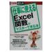  работа . можно использовать Excel. число . тормозные колодки возможен книга@| перо гора .