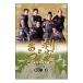 DVD| выгода дом ..... 100 десять тысяч камень история совершенно версия no. 2 шт 