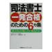  судебный клерк один соответствие требованиям поэтому. 6ka статья | Tokyo Reagal ma Индия 