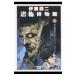 . глициния . 2 .. музей (9) одно нажатие порез необычность .& franc талон shu Thai n-|. глициния . 2 
