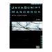 JavaScript handbook|. склон . блестящий 