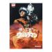 DVD| Return of Ultraman Vol.2