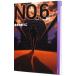 NO.6( номер Schic s) #1|... ...