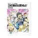  Sorcerous Stabber Orphen < нет . сборник >(13)- это ..... думаю ..!-| Akita Yoshinobu 