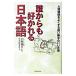 . из ..... японский язык | японский язык клуб 