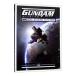  Mobile Suit Gundam ..... космос Complete гид | Enterbrain 