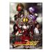 DVD| театр версия Kamen Rider 555( Faiz )pala кости Lost 