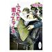 fu..... цена ( цена серии 1)| Izumi багряник японский 