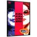 DVD| прекрасное платье прекрасное платье Afro 2001