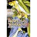 Workday warriors(5)- повторный .. ...-|. дерево . прекрасный 