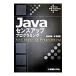 Java чувство выше программирование | Хасимото правильный добродетель |...