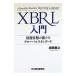 XBRL введение |. рисовое поле ..